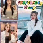 新北定點茶-兩兩/158/46/24/C