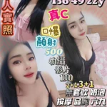 桃園定點茶-吳穎論/156/49/22/C