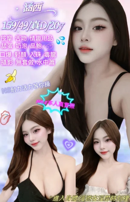 台北定點茶-涵西/159/49/20/D