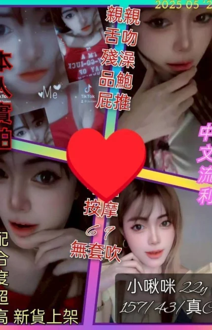 彰化定點茶-小啾咪/157/43/22/C