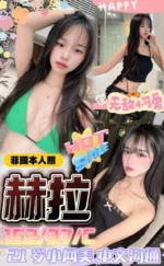 台中定點茶-赫拉/152/37/?/C