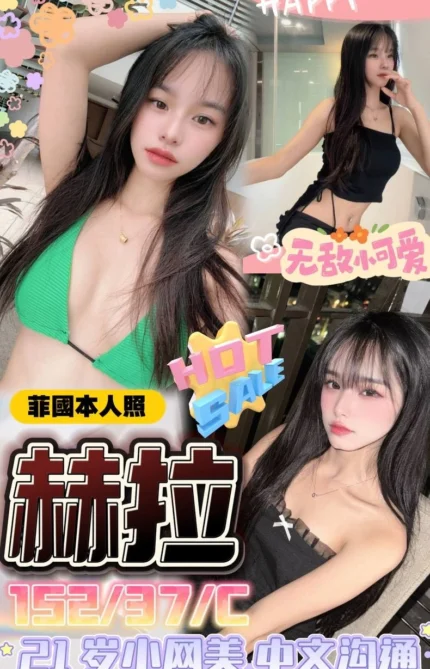 台中定點茶-赫拉/152/37/?/C