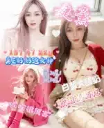 台中定點茶-婕薰/157/47/22/E