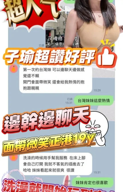 台南定點茶-子瑜/158/43/19/C