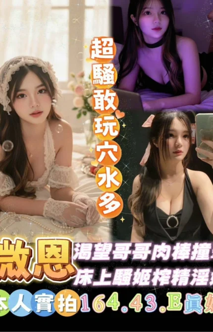 雲林定點茶-微恩/164/43/?/E