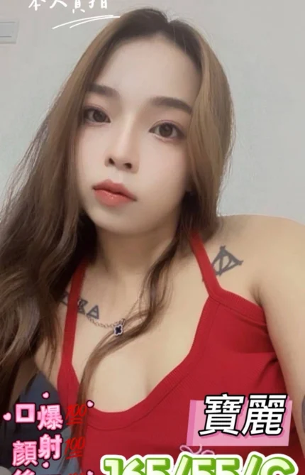 台中定點茶-寶麗/165/55/23/C