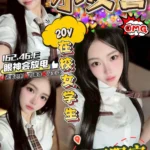 桃園定點茶-小女警/162/46/20/E