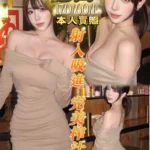 台中定點茶-瑟西/170/60/?/E