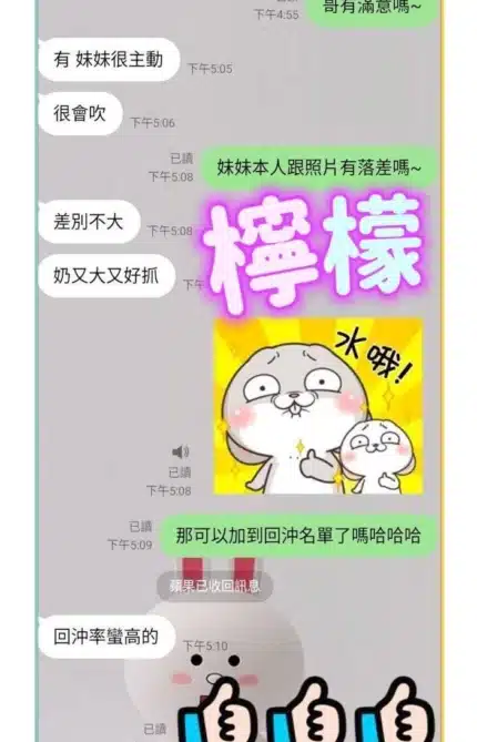 台中定點茶-檸檬/160/45/20/E