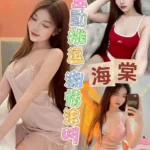 嘉義定點茶-海棠/162/43/?/C