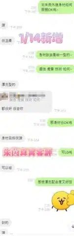 台南定點茶-朱茵/165/48/20/E