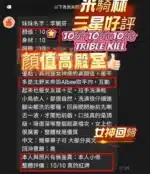 高雄定點茶-李毓芬/161/43/23/F
