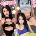 台北定點茶-靜棠/152/?/25/D