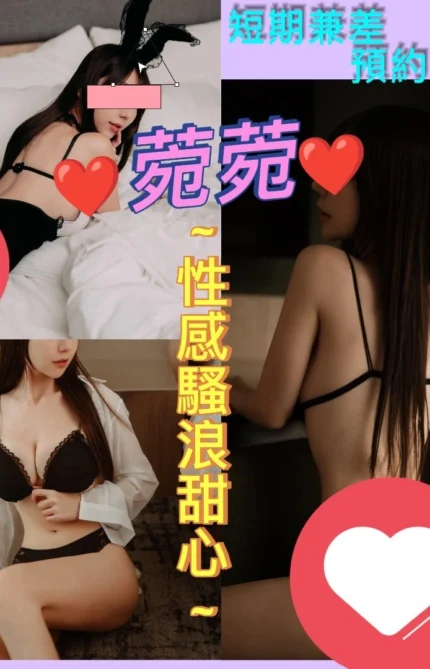 台北定點茶-菀菀/161/47/26/C