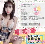 南投定點茶-熊熊/155/46/?/F