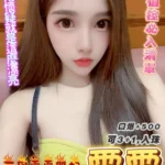 桃園定點茶-霜霜/162/46/?/C