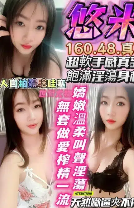 台中定點茶-悠米/160/48/?/D