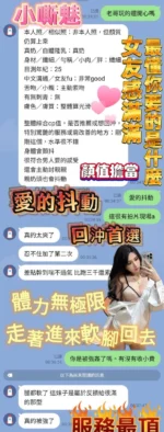 台南定點茶-小嘶魅/156/43/24/D