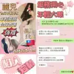 台中定點茶-靈兒/167/47/21/C