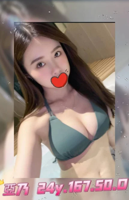 台北外送茶-亞乃/167/50/24/D