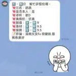 桃園定點茶-跳跳/150/40/?/D