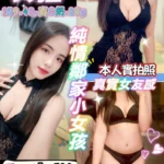 桃園定點茶-貝菈/159/48/25/C