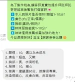 桃園定點茶-淫淫/160/48/?/D