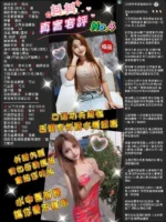 桃園定點茶-抖抖/155/43/21/D