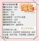 台南定點茶-海藍/160/45/21/F