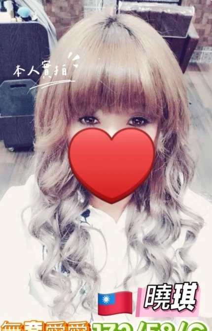 彰化定點茶-曉琪/172/58/27/C