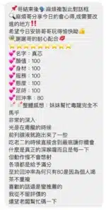 桃園定點茶-真芯/160/40/?/D