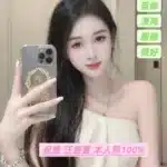 台南定點茶-汪語萱/160/45/20/D