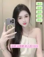 台南定點茶-汪語萱/160/45/20/D