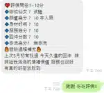 新竹定點茶-波妞/155/48/24/I