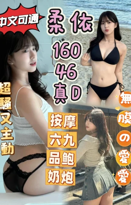 苗栗定點茶-柔依/160/47/?/D