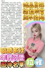 台中定點茶-拉雅/160/47/?/D