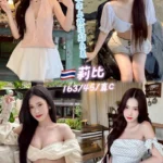 桃園定點茶-莉比/163/45/23/C