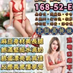 台北定點茶-留香/168/52/23/E