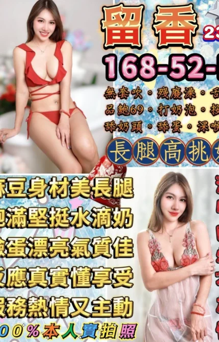 台北定點茶-留香/168/52/23/E