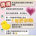 台中定點茶-倩倩/156/42/19/C