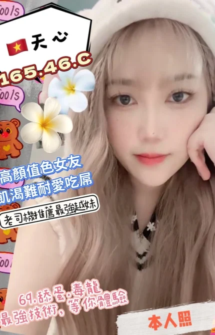 高雄定點茶-天心/165/46/?/C