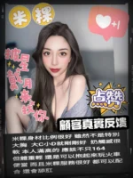 苗栗定點茶-米粿/164/50/?/D