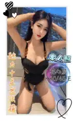 台中定點茶-花心晨/160/45/22/E