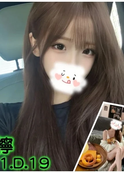 台北外送茶-于檸/161/?/19/D