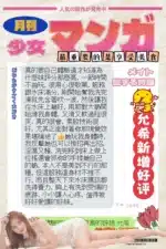 台中定點茶-允希/164/45/?/E