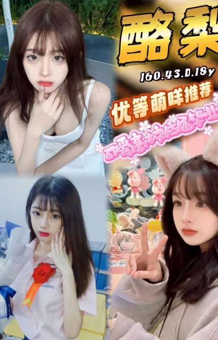 台中外送茶-酪梨/160/43/18/D