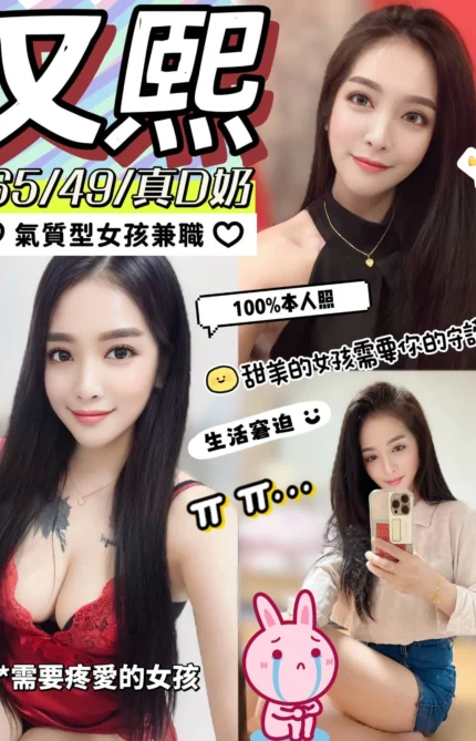 彰化定點茶-又熙/165/49/?/D