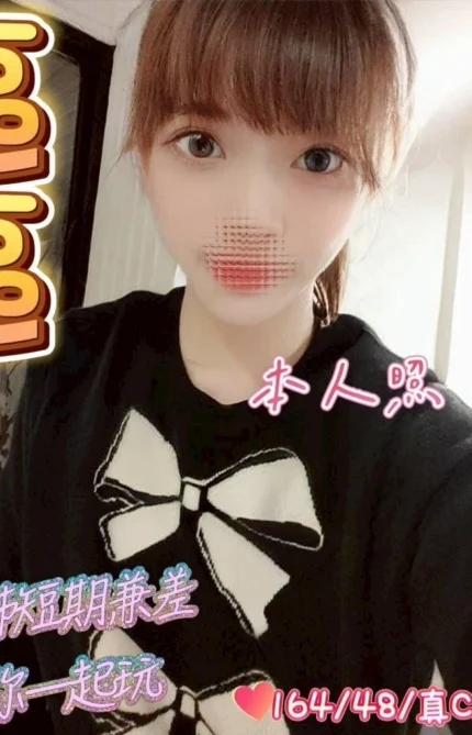 桃園定點茶-區區/164/48/?/C