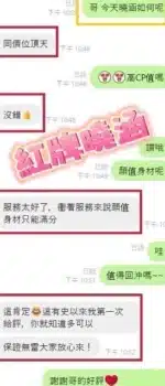 台中定點茶-曉涵/158/46/23/F