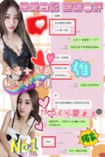 台中定點茶-諾諾/158/40/20/C